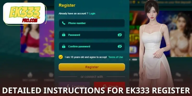 এটি EK333 লগইন করার সম্পূর্ণ প্রক্রিয়া।