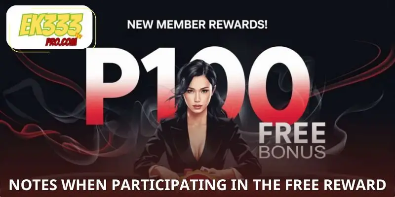 বিনামূল্যে পুরষ্কার প্রচারে অংশগ্রহণের সময় কিছু গুরুত্বপূর্ণ নোট